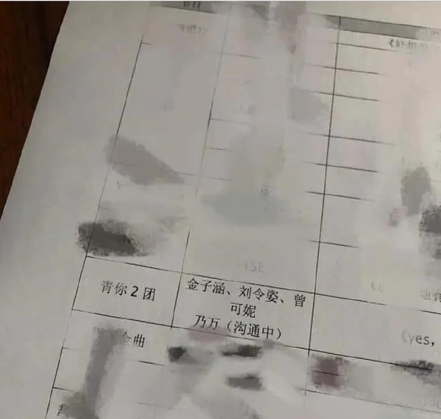 「the nine」《青2》限定团172girls即将出道，用晚会试水人气，资源胜过THE9