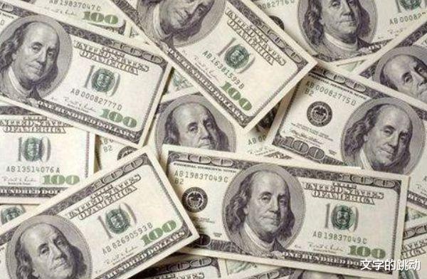 美国国债|中国成冤大头？竟狂买3150亿为美“解围”，成为美债最大买主？