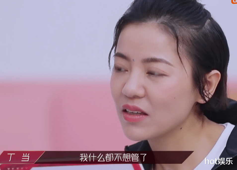 姐姐|《艾瑞巴迪》丁当不适合队长，那谁适合？网友推选出两位姐姐