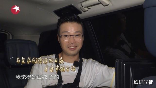 极限挑战|从“兄弟情”到“踩人上位”,《极限挑战》已败光路人缘!