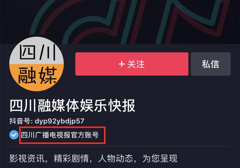 【肖战】终于等到你！肖战携余生回归，《四川广播电视报》发布定档时间