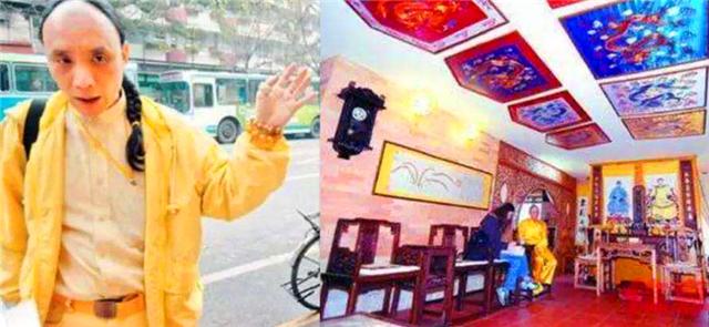 多尔衮|大清亡了108年，皇室后裔至今留辫子，为保血脉纯正拒娶普通人