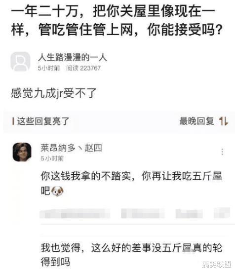 |“女生间的拍照姿势，男生不能照搬，否则......”哈哈哈哈，要被打吧？