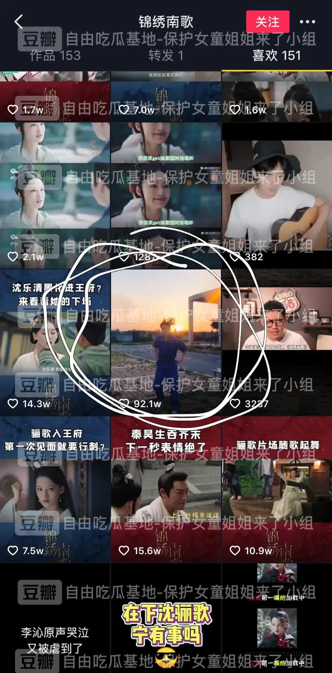 李沁|李沁王嘉尔这是怎么了