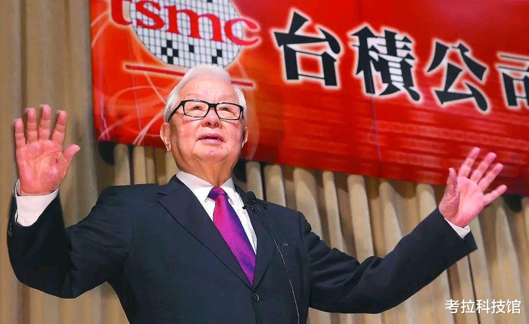 iPhone|台积电长舒一口气，还好没强行帮助华为