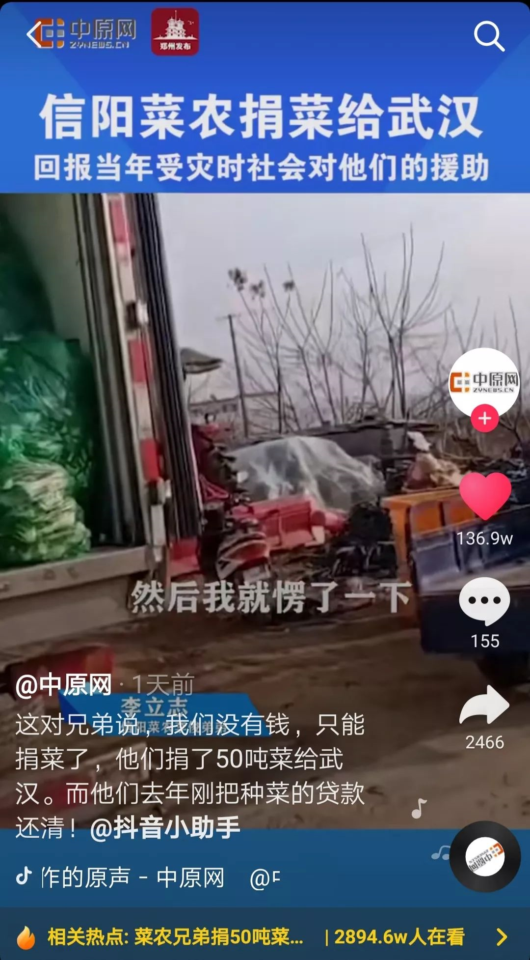 周冲的影像声色|逃往美国10年后，凤姐首次露面吓坏众人：人到中年，不如狗