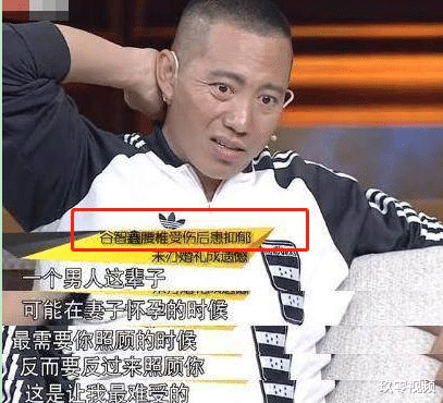 迪皮卡·帕度柯妮|被遗忘的“小庄”谷智鑫：婚礼前夕坠马重伤，妻子是我们熟悉的她