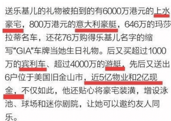 乐基儿|28岁嫁给黎明，4年败光7亿家产，被抛弃后远嫁美国今丑到不敢认