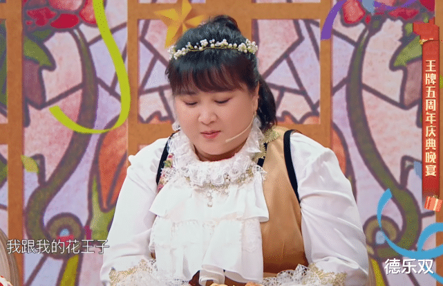 「王牌对王牌」王牌对王牌5周年晚宴，看清菜色，确定不是10元村头聚餐？