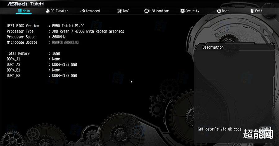 短视频|Ryzen 7 4700G详情曝光，最大加速频率能到4.45GHz