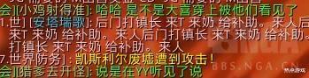 「魔兽世界」魔兽世界怀旧服：团长给公会妹子毛装备，被小号卧底抓包，真不巧