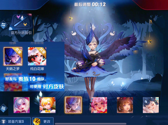 李白|新赛季典藏皮肤烂大街,只因天美这两条新规则,李白首款S++皮肤即将来袭