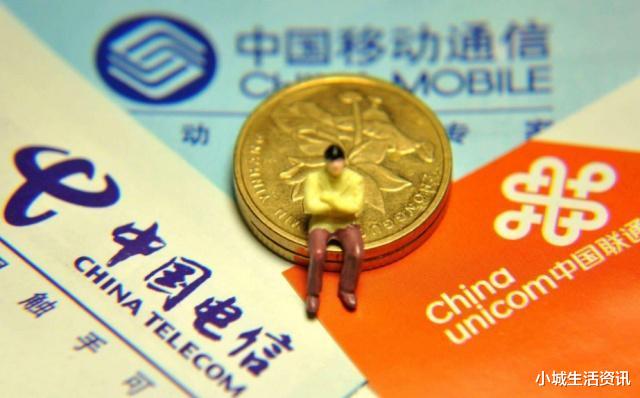 电信▲移动终于低头了?10年老用户不转网、不换号,这3大福利直接白给