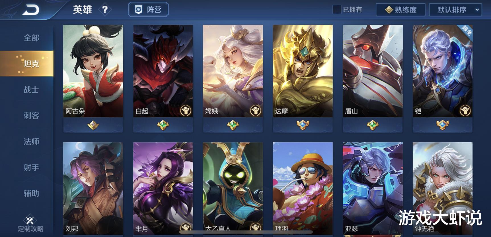 坦克英雄|唯一不出肉的坦克英雄，全输出简直无解，大仙：不削没法玩