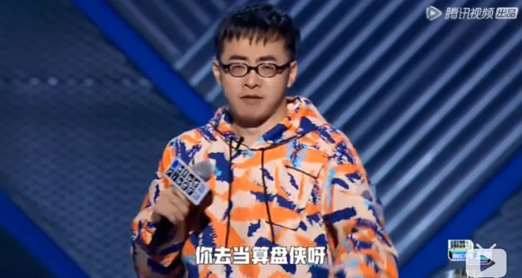 李诞|刚开播就被打码，他尺度变这么大了？
