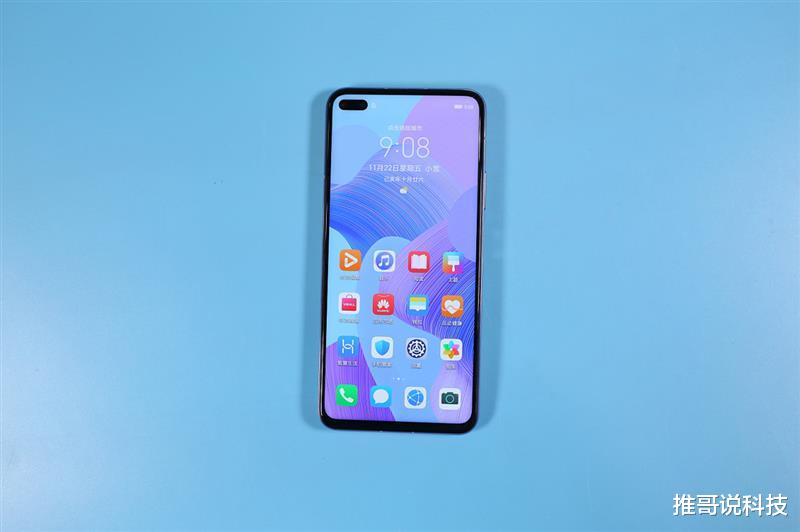 5G|从4199跌至2639，40w快充+256GB，未来升级鸿蒙2.0！