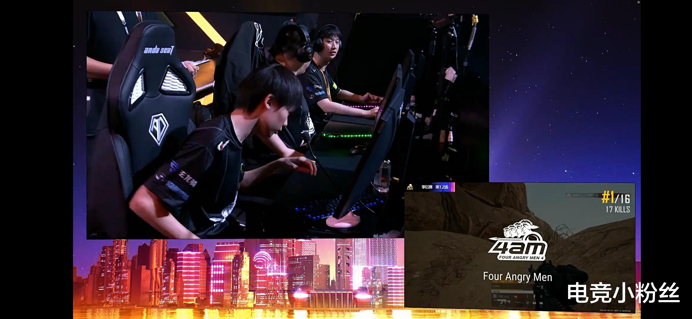 4am战队|4AM17淘汰吃鸡，小鹿韦神山顶疯狂打靶，鹿鼎山第二季再现