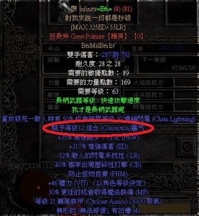 「暗黑2」暗黑2：减抗的机制，电法起飞的原因~~