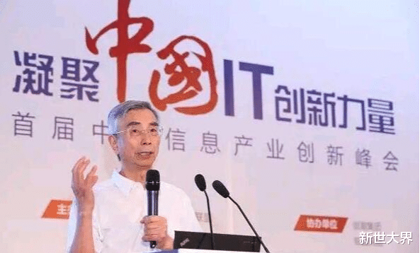 |不止芯片？中国院士宣布一好消息，就连微软也只能无奈接受现实