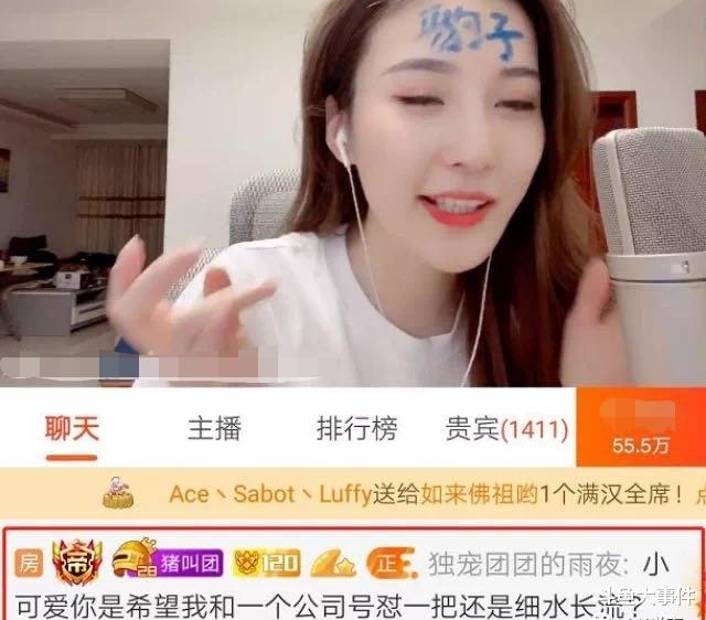 斗鱼|满级神豪雨夜哥宣布退网获小团团挽留，雨夜哥一度自嘲：我就是个运营！