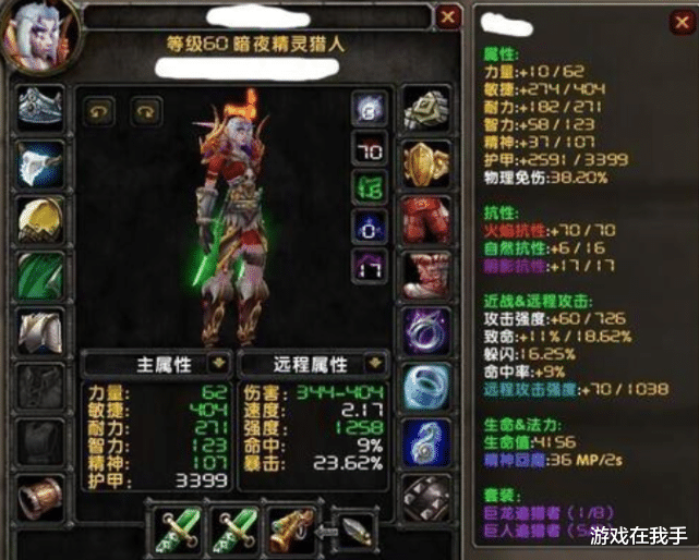 「魔兽世界」魔兽世界怀旧服越来越贵的装备只有三件，现在基本5000起步！