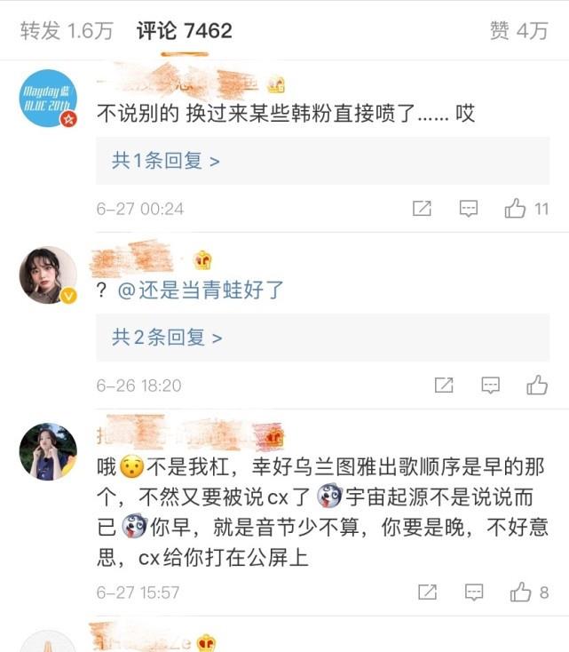 【金智妮】粉墨新歌被指抄袭，Jennie唱的与广场舞歌相似，还和黄子韬歌相撞