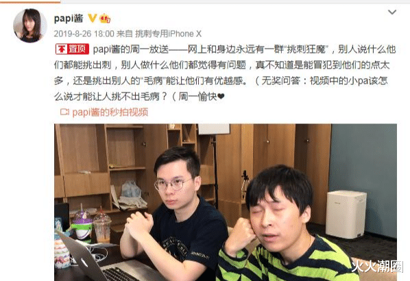 胡歌|胡歌“示爱”被认领，杨幂发文感悟爱情，十年前明星好有“人味”