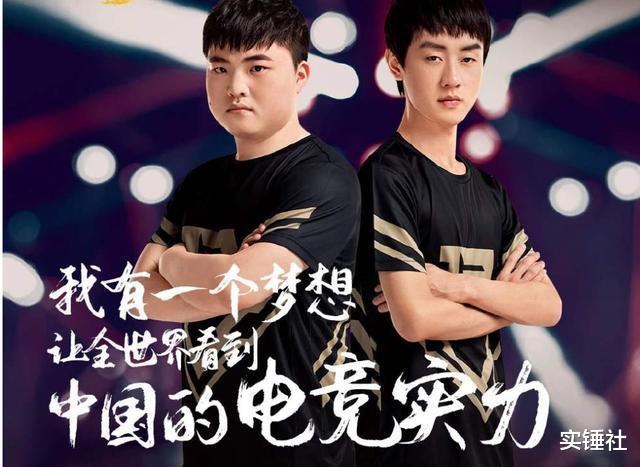 『Uzi』Uzi官宣退役，前一晚与小明血洗韩服证明自己！他不想走但没办法