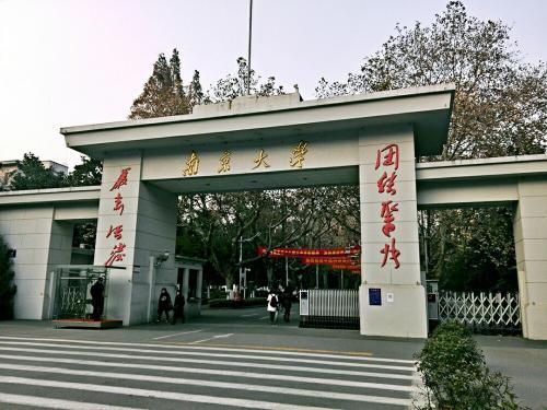 #复旦大学#2020软科中国大学排名：南大第5，复旦第6，复旦被反超了？