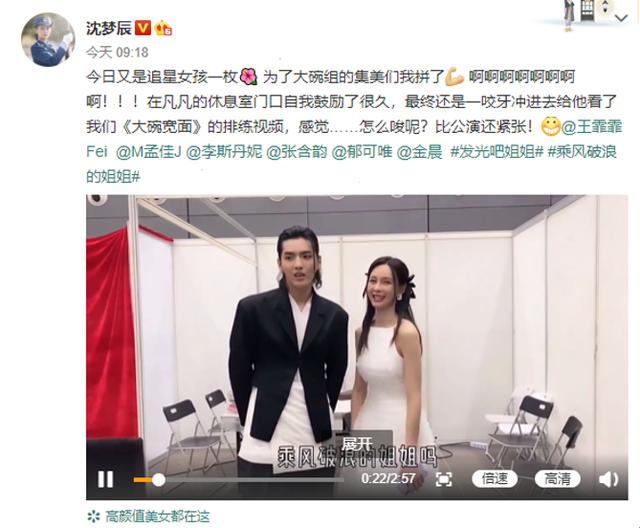 沈梦辰|沈梦辰杜海涛逛街被偶遇，杨迪自称是两人恋情绊脚石，已备婚礼节目