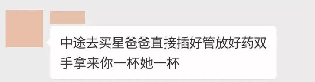 健康时报社|水杯遭熟人下药，幸好被店员发现！女孩子一个人在外边有多危险
