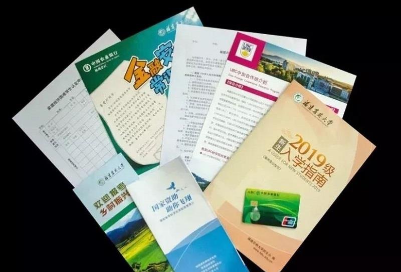 录取通知书|录取通知书到手后,这些隐藏福利要知道,对开学报到大有好处!