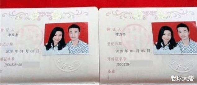 |还记得谭方平吗？23岁娶了认识60天的46岁阿姨，现在过得怎样？