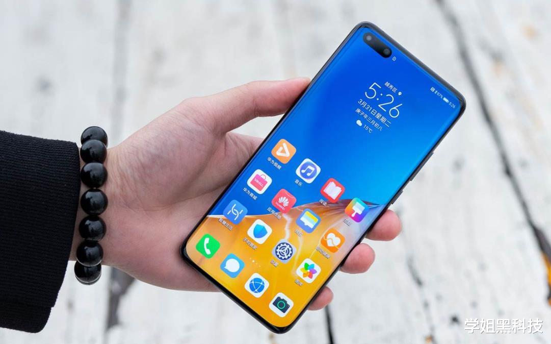 苹果▲华为手机和苹果手机哪一个可以用4年不卡？说说我的看法