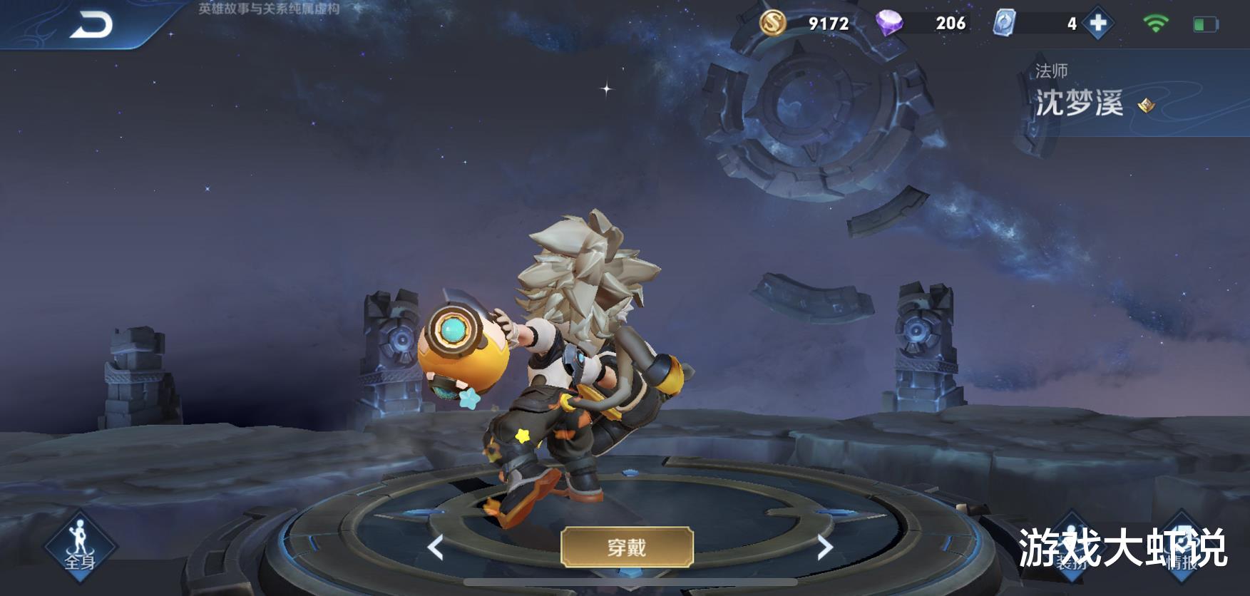 沈梦溪|唯一没有克星的法师，却克制103个英雄，难怪皮肤这么贵