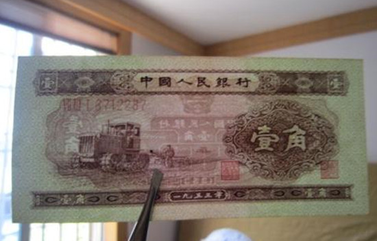 「东方金典」《东方金典》1953年一角的值多少钱 1953年一角的行情分析