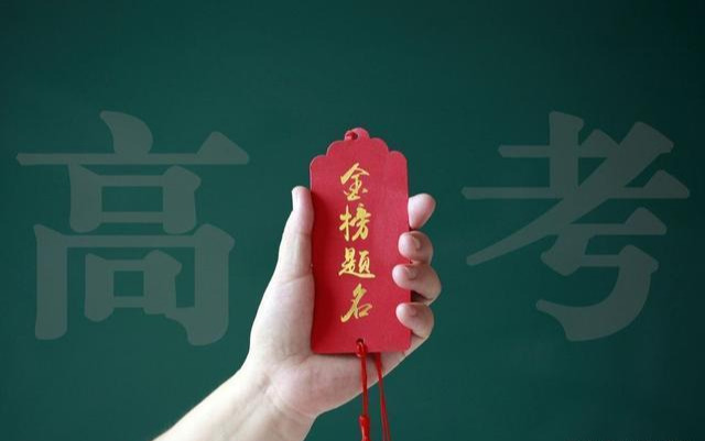 大学生|未来十年时间内，哪些大学专业的收入最高？人工智能专业上榜！