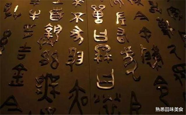 借条|曾仕强：全世界订条约都不敢用中文，为什么？西方人永远不会懂