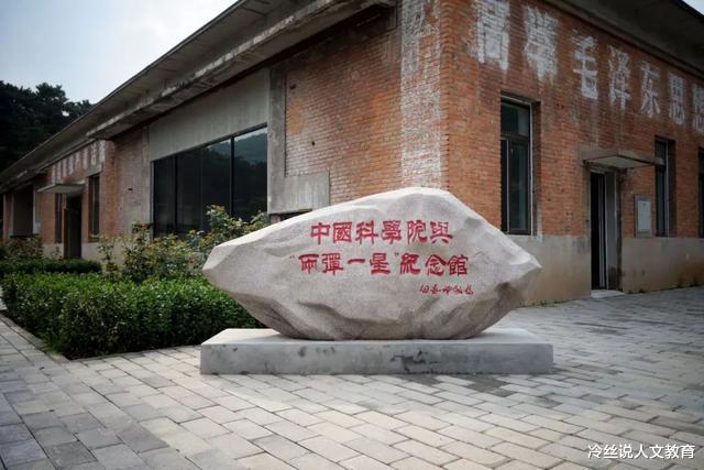 高校▲全国研究生院排行榜，一所新贵高校参与排名，很快就荣登首位