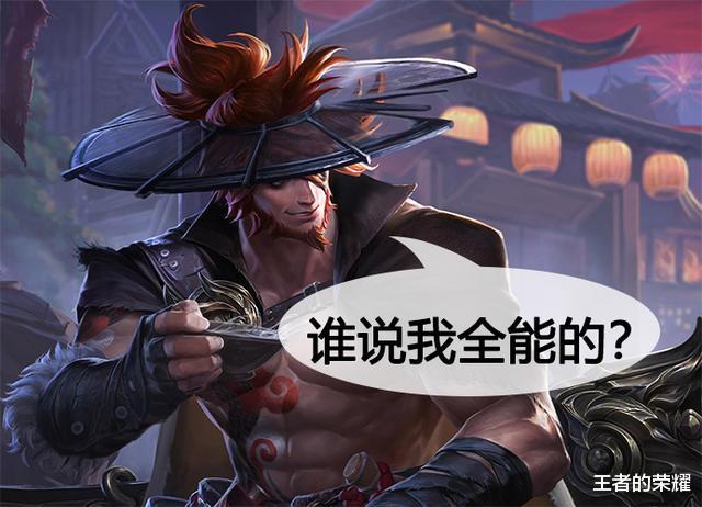亚瑟▲王者荣耀最被高估的英雄，猴子被盲目崇拜，他成了最大的谎言