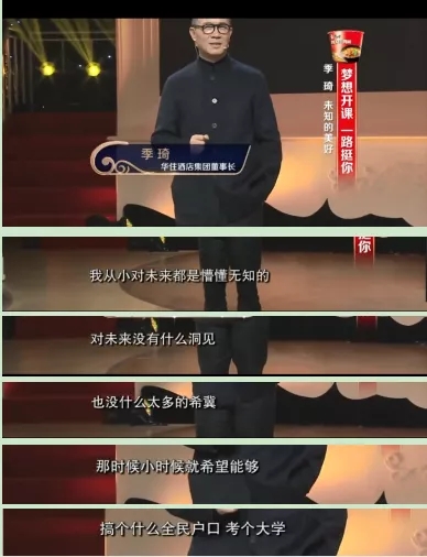 创业|市值破1000亿!比肩希尔顿,创业教父10年三家超百亿上市公司!