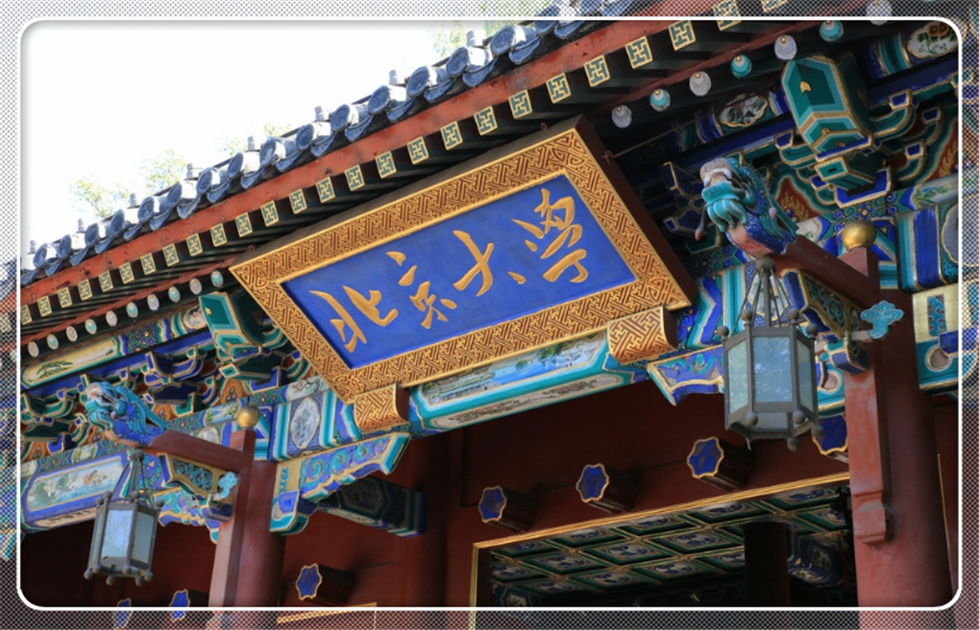 她高考685分被北大录取，却眉头紧皱流泪，得知真相后沉默了