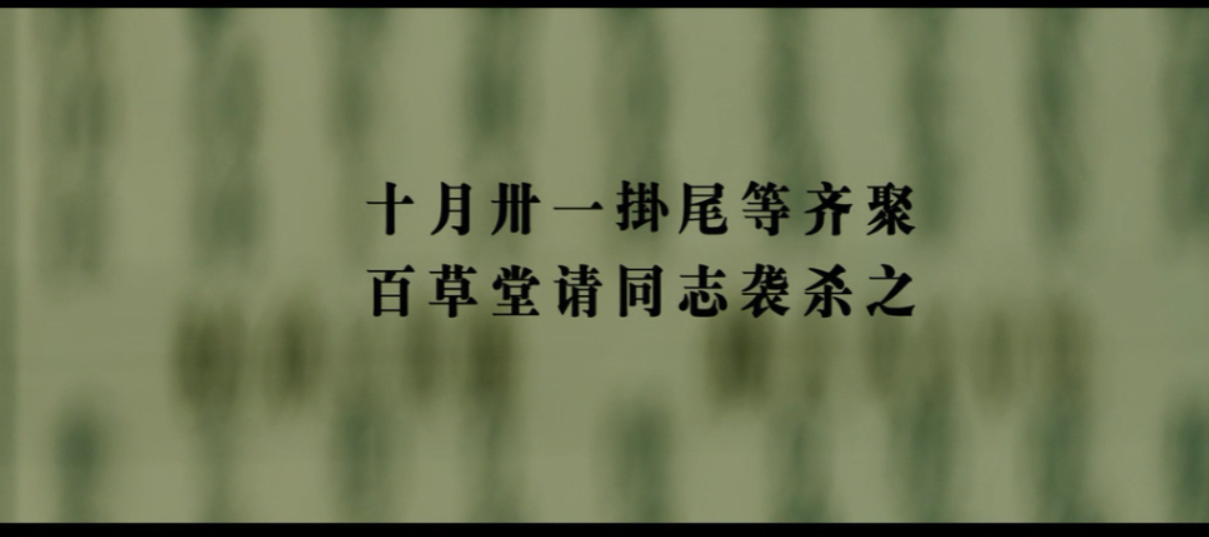 [谍战]这部中国华语最顶级的谍战题材电影，为什么从未被超越！