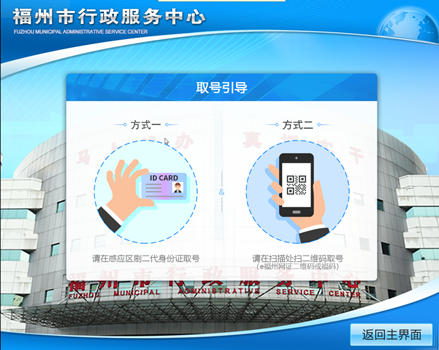 福州新闻网|再见,身份证!福州迎来重大变化!