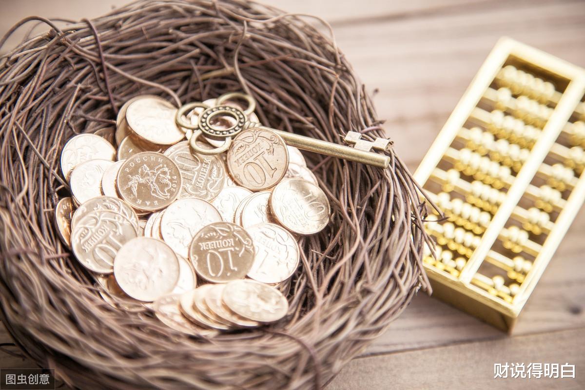 #余额宝#余额宝万元收益0.3元，三个月降47%，我教你三个月涨一倍