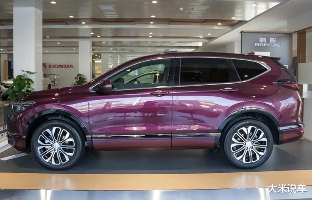 本田CRV:本田“颜值王”到店!新款油耗4.9L,破百只需7.8S,价格很亲民