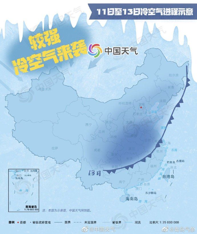 青島發佈大風黃色預警！明天氣溫“大跳水”，平度、萊西還有雪-圖4
