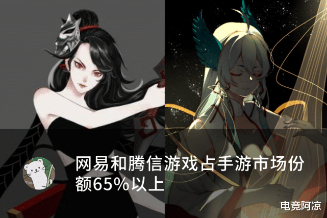 手机游戏|是什么样的手游,竟然能同时打败腾讯和网易,坐上手游榜一的位置?