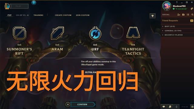 无限火力|“最强单挑王和偷家王”，无限火力新晋强者，前期武器大师都不行