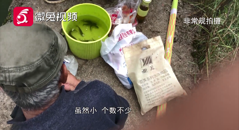 观山湖|屡禁不止！贵阳一湿地公园内现40余名垂钓者，市民：影响的是生态环境！